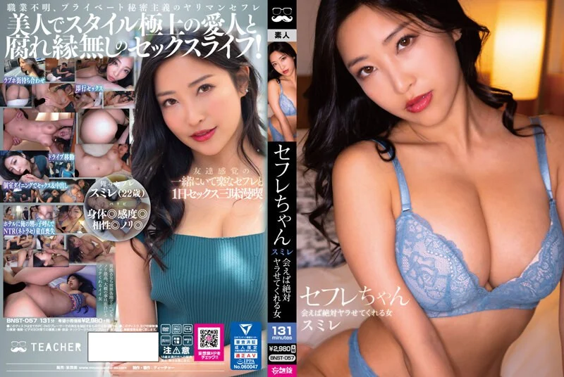 #国产 清纯反差婊『萝莉女友』